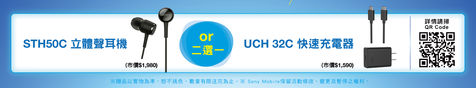 sony、xperia1、xperia5