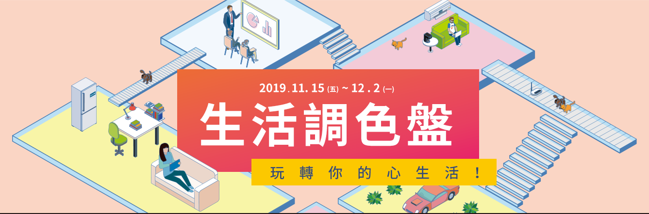 燦坤, 3C